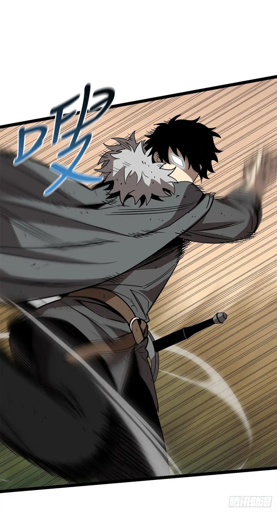 《我洗劫了魔神的仓库》10.较量 第53页