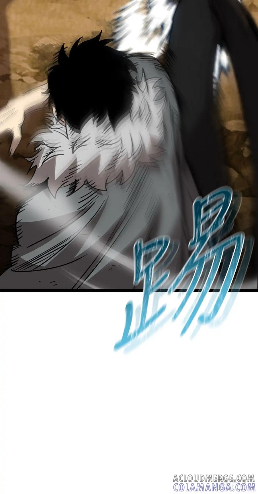 《我洗劫了魔神的仓库》10.较量 第55页