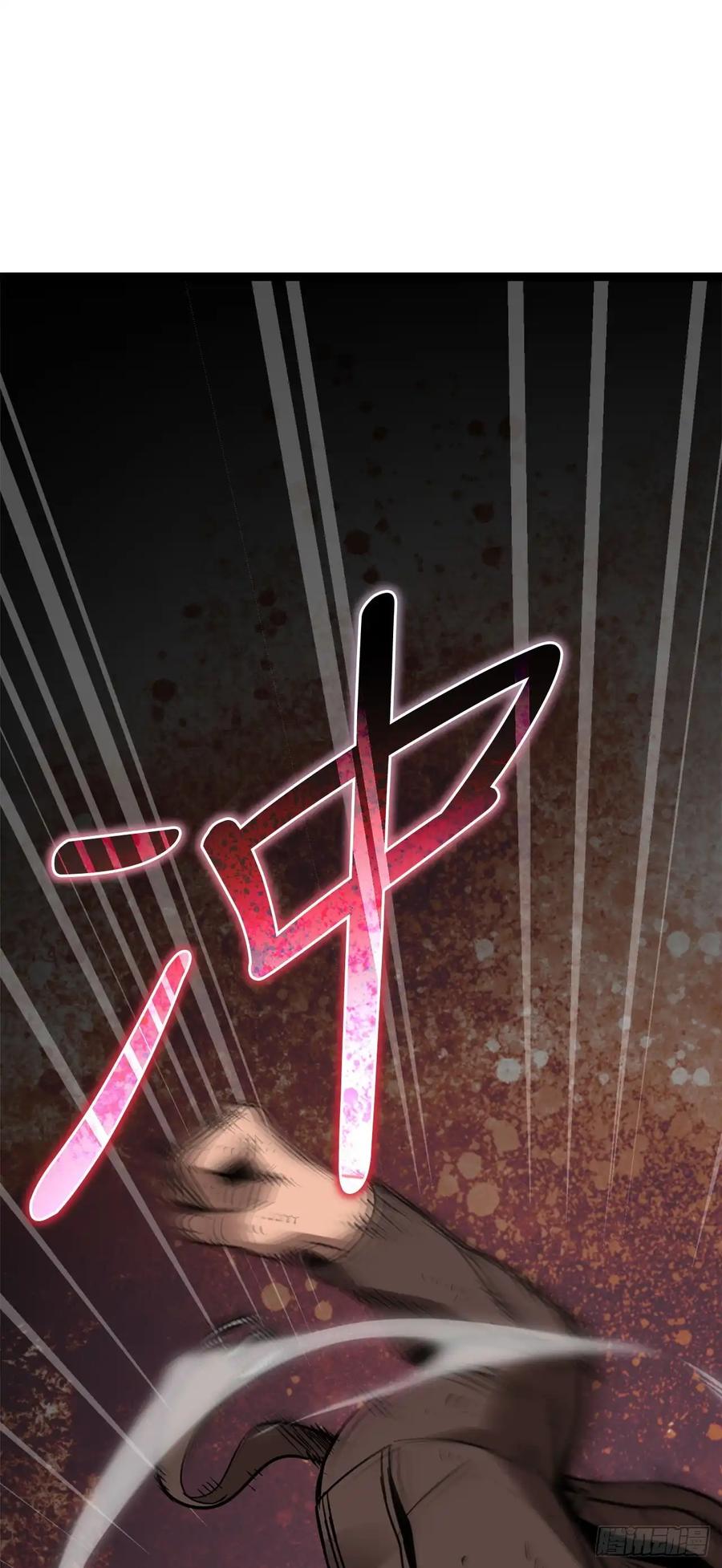 《我洗劫了魔神的仓库》10.较量 第48页