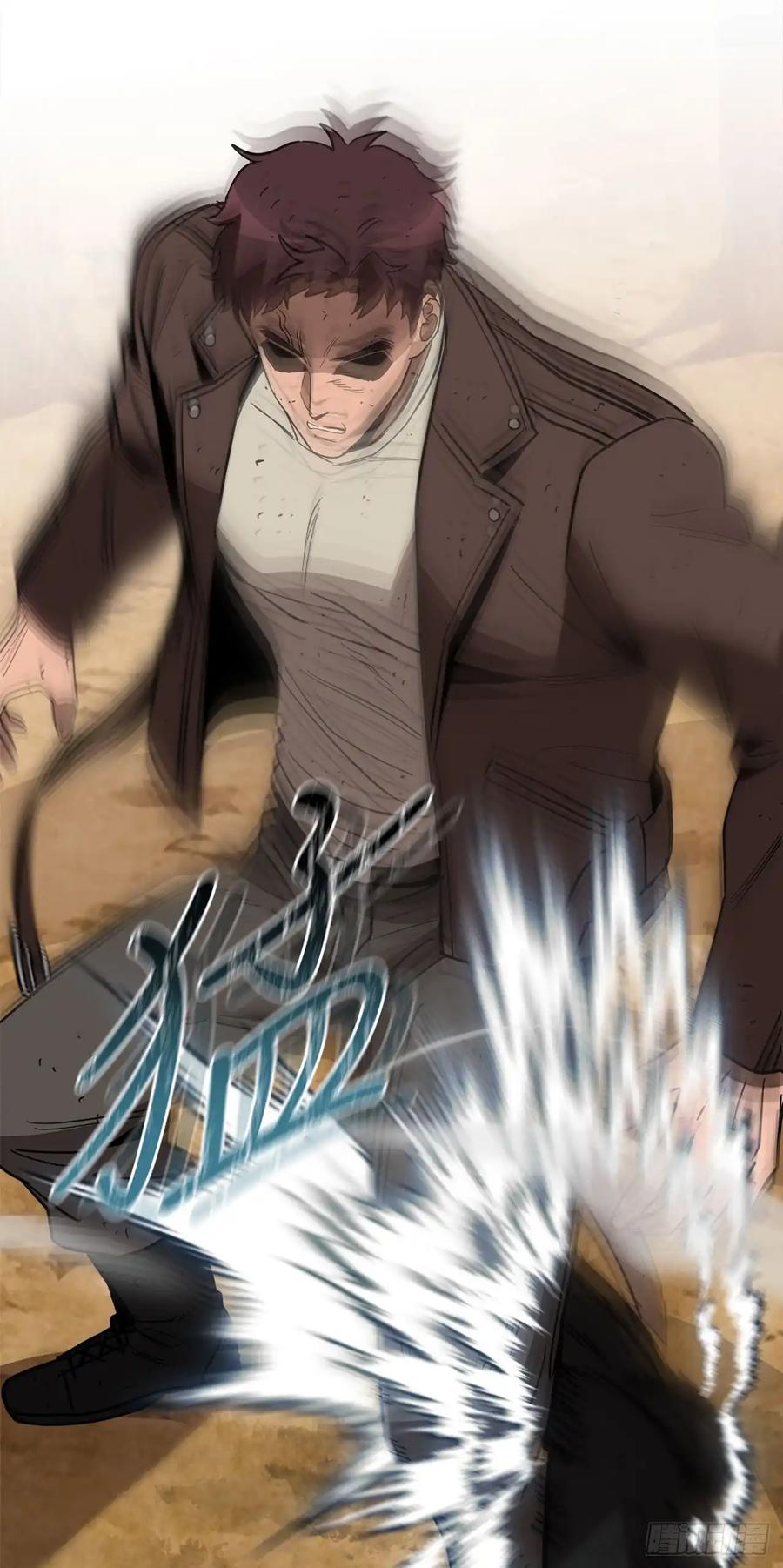 《我洗劫了魔神的仓库》10.较量 第54页