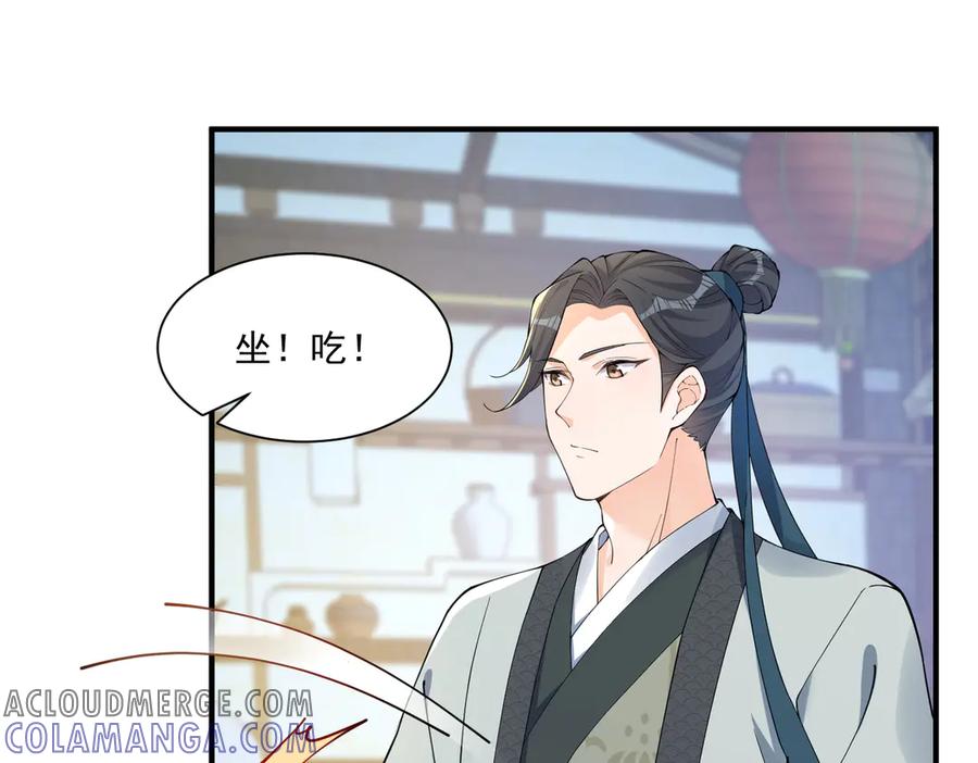 《庞弯反玛丽苏记事：每天都在努力成为女主角！》忍无可忍 第25页