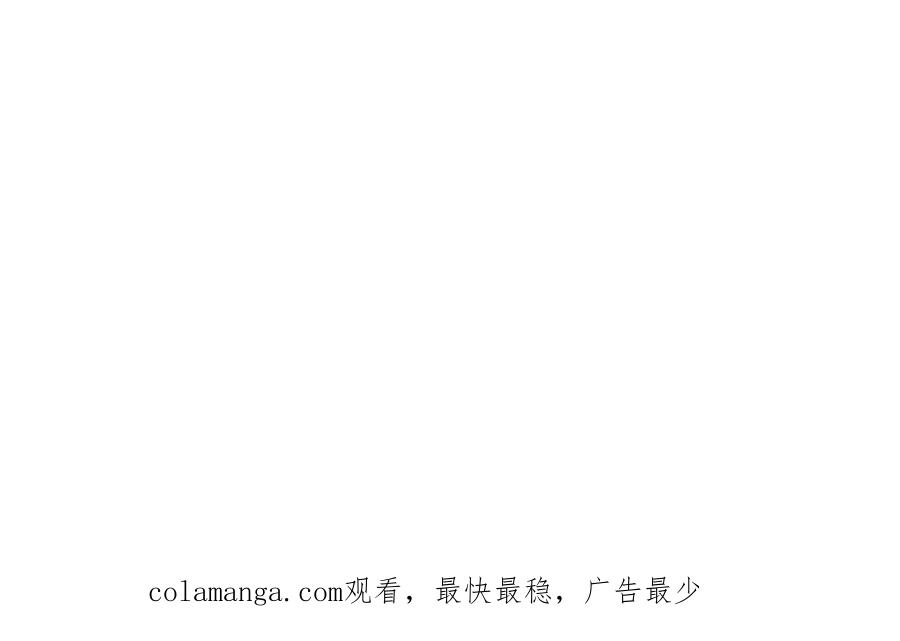 《庞弯反玛丽苏记事：每天都在努力成为女主角！》忍无可忍 第50页