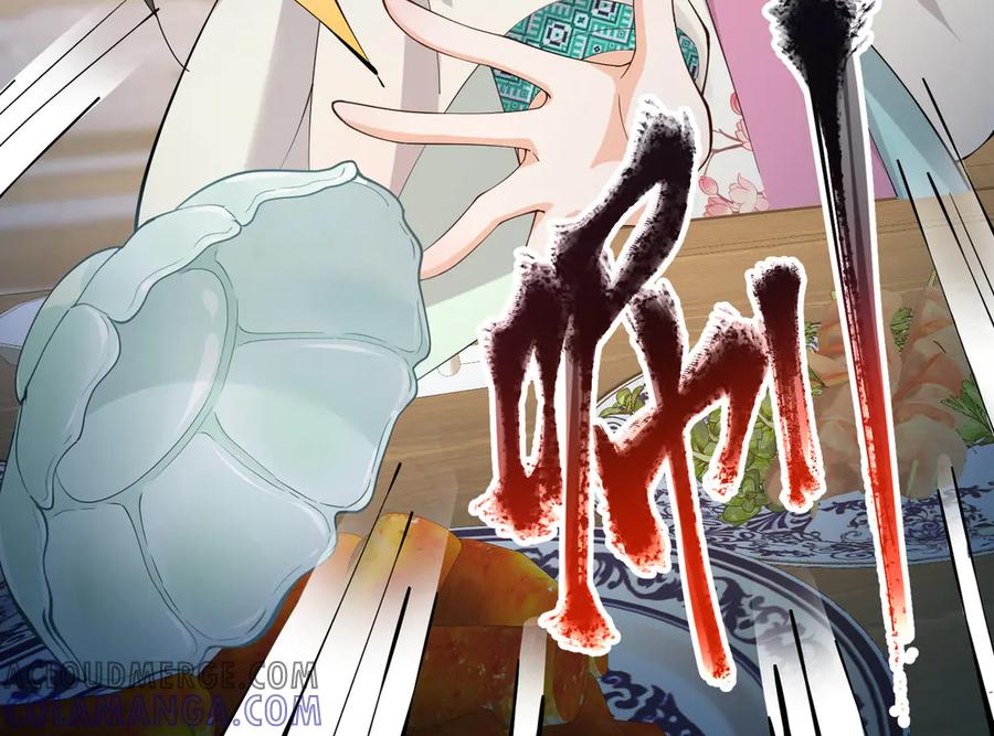 《庞弯反玛丽苏记事：每天都在努力成为女主角！》忍无可忍 第37页