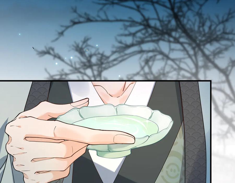 《庞弯反玛丽苏记事：每天都在努力成为女主角！》忍无可忍 第30页