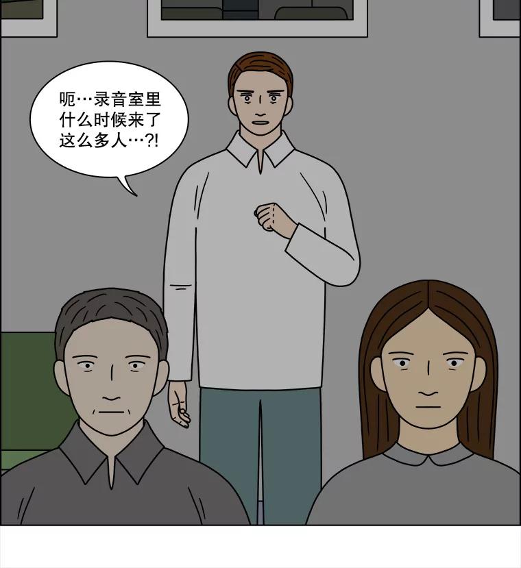 《双甲路边摊》210.面条（17） 第41页