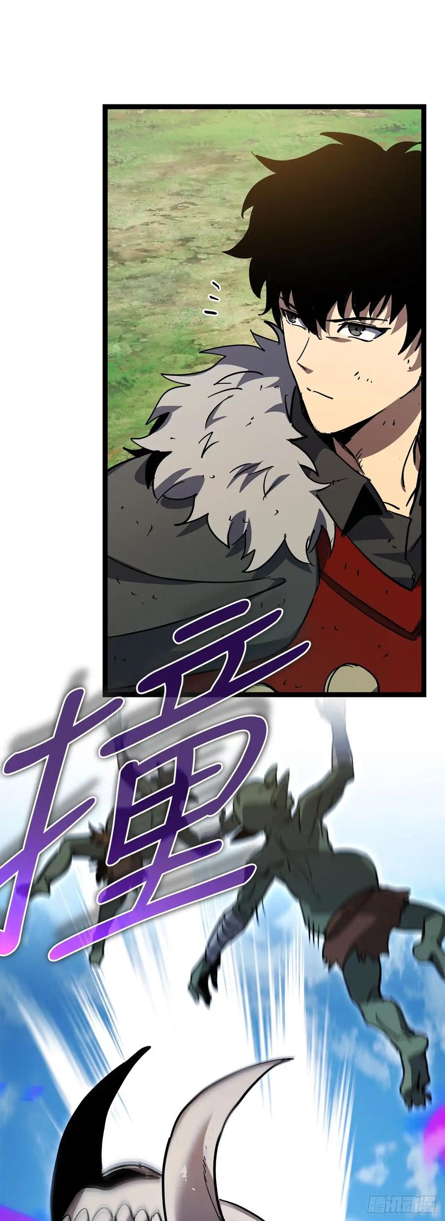 《我洗劫了魔神的仓库》22.袭击哥布林 第23页