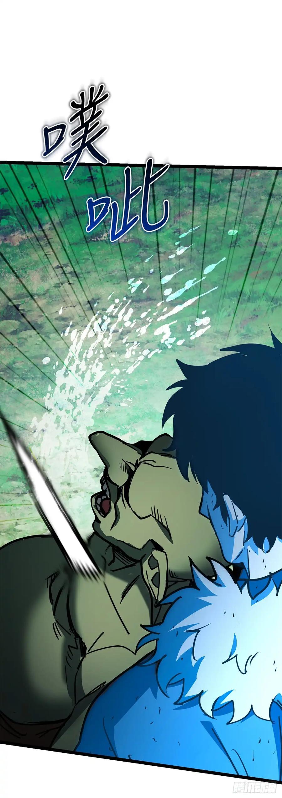 《我洗劫了魔神的仓库》22.袭击哥布林 第54页