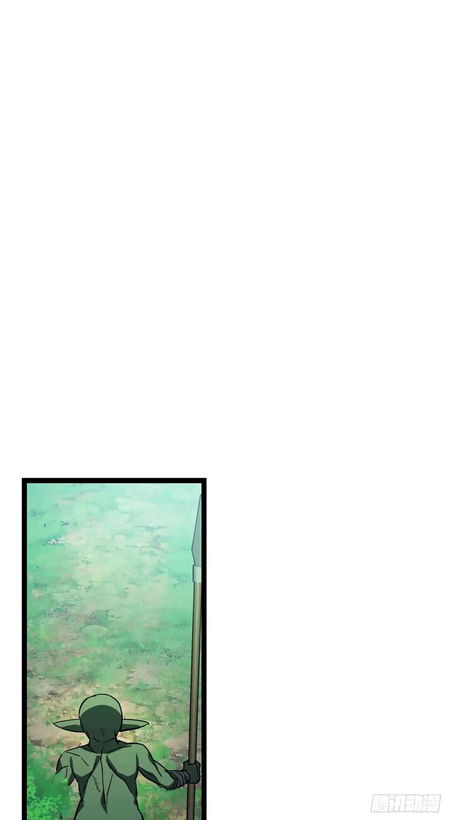 《我洗劫了魔神的仓库》22.袭击哥布林 第47页