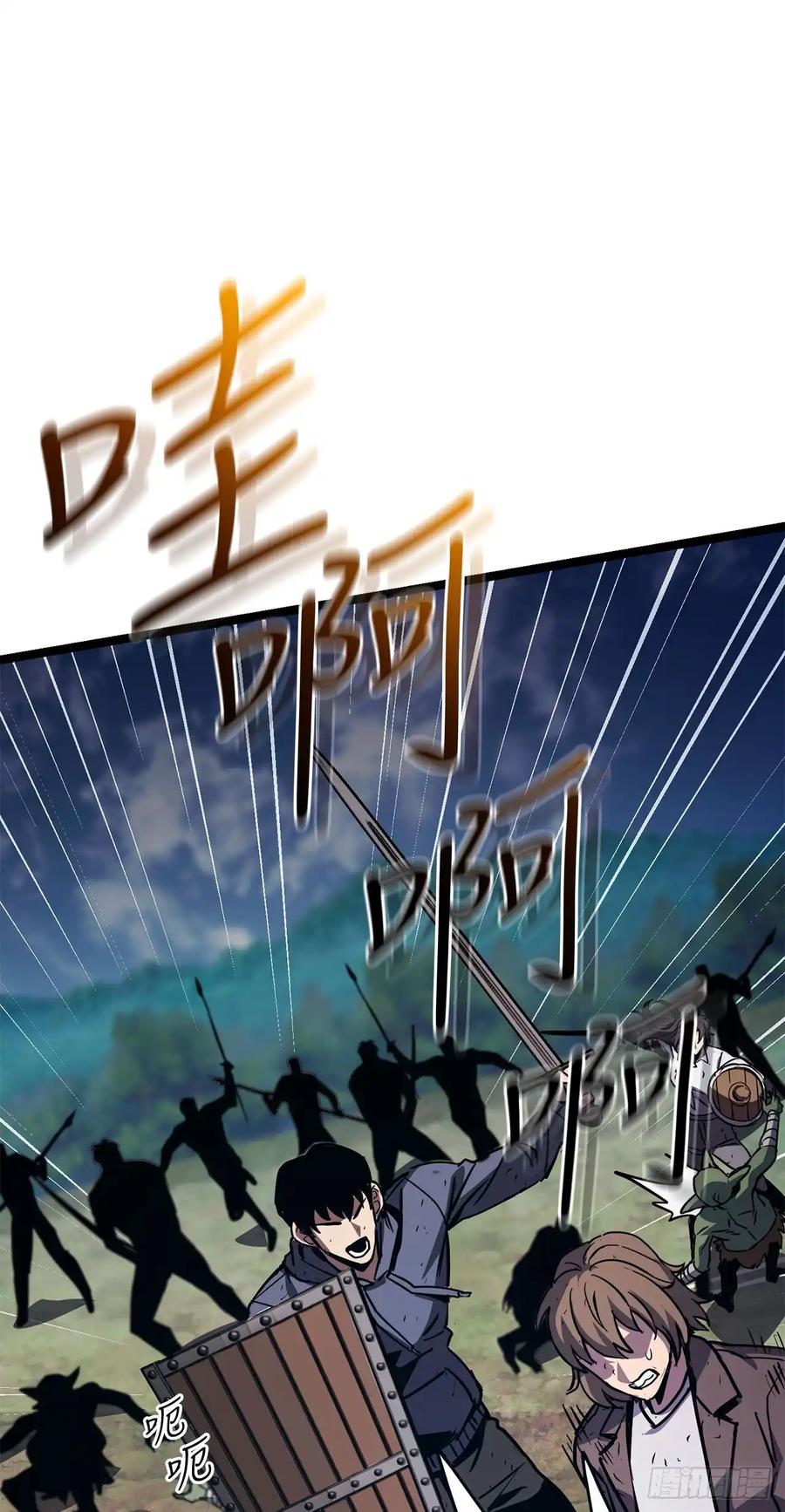 《我洗劫了魔神的仓库》22.袭击哥布林 第20页