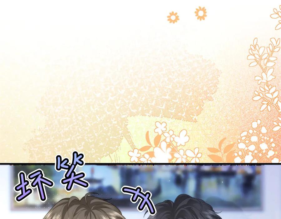《会长的伪萌女友》第31话 舆论漩涡 第123页