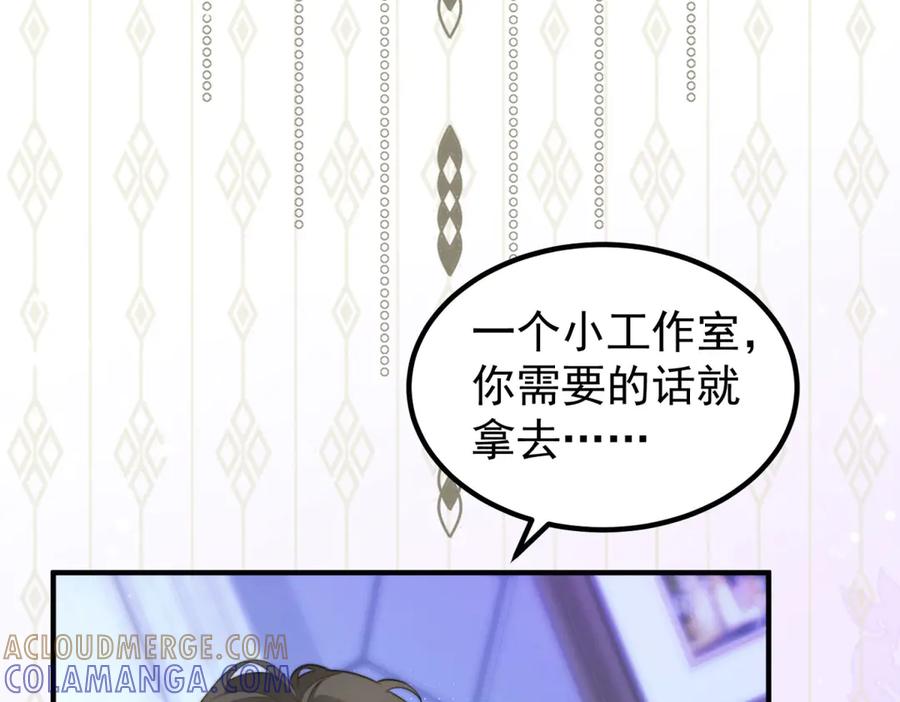 《会长的伪萌女友》第31话 舆论漩涡 第113页
