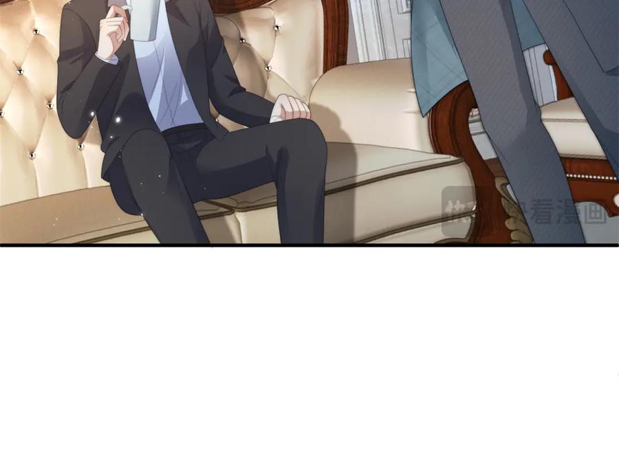 《会长的伪萌女友》第31话 舆论漩涡 第138页