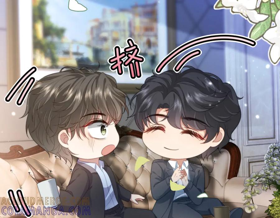 《会长的伪萌女友》第31话 舆论漩涡 第109页