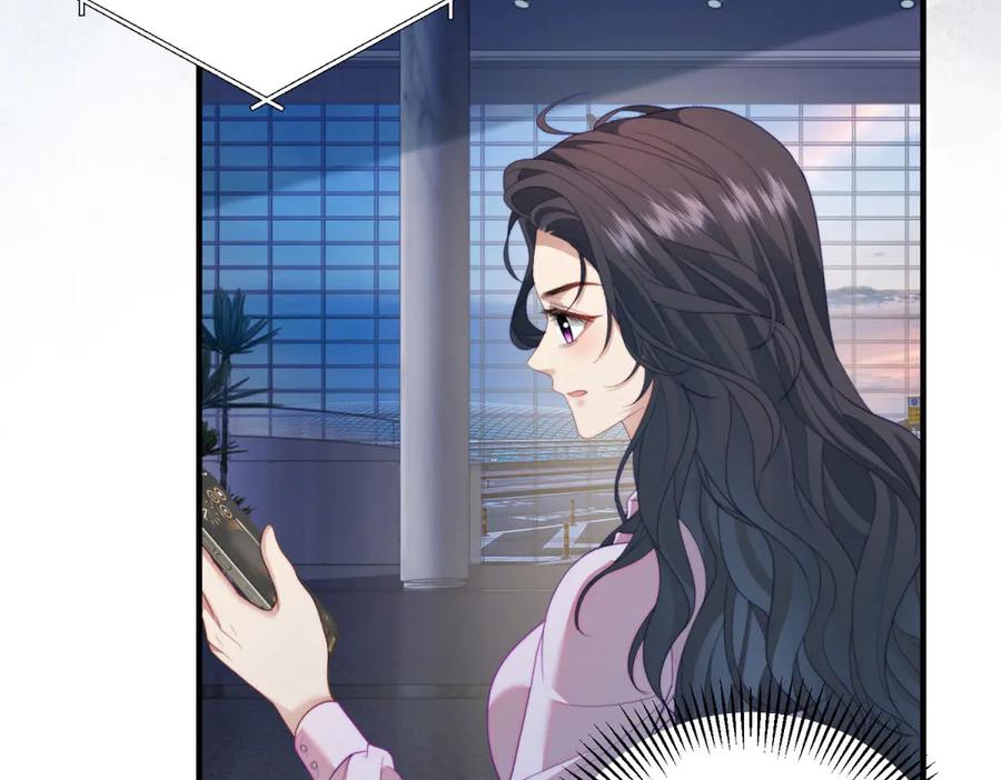 《会长的伪萌女友》第33话 C国的团建之旅 第103页