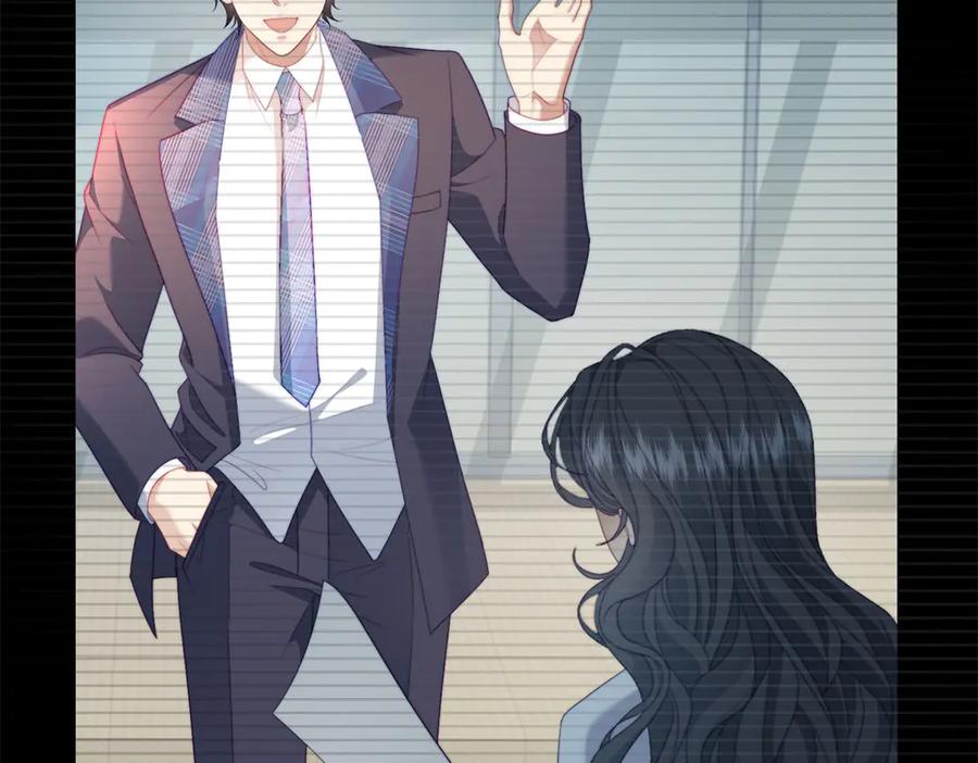 《会长的伪萌女友》第33话 C国的团建之旅 第118页