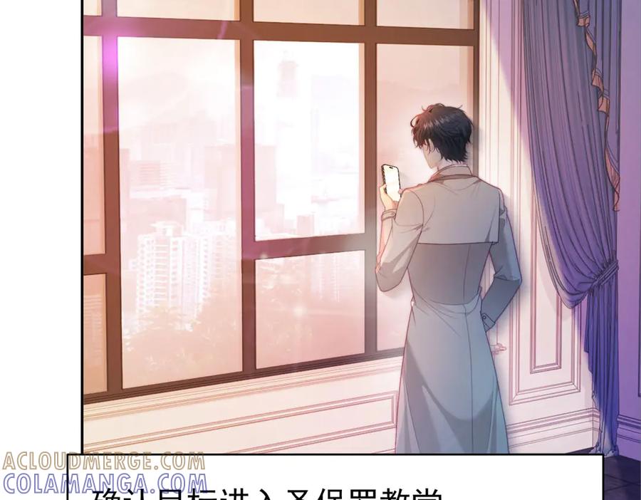 《会长的伪萌女友》第34话 坦白与相遇 第53页