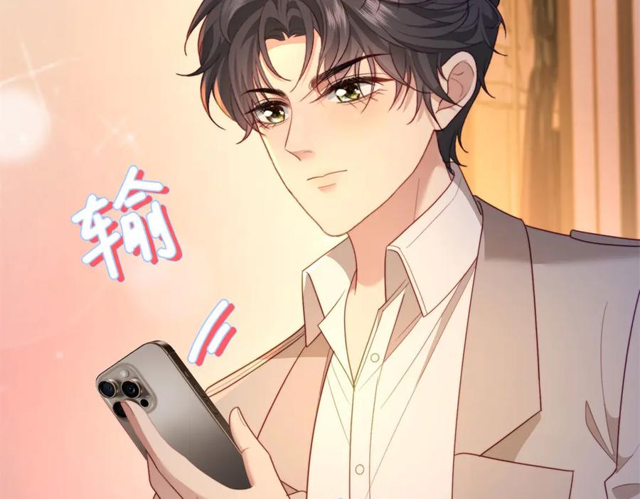 《会长的伪萌女友》第34话 坦白与相遇 第55页