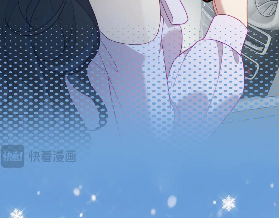 《会长的伪萌女友》第34话 坦白与相遇 第44页