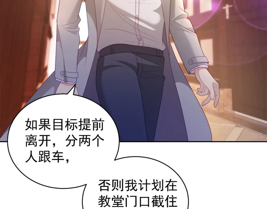 《会长的伪萌女友》第34话 坦白与相遇 第59页