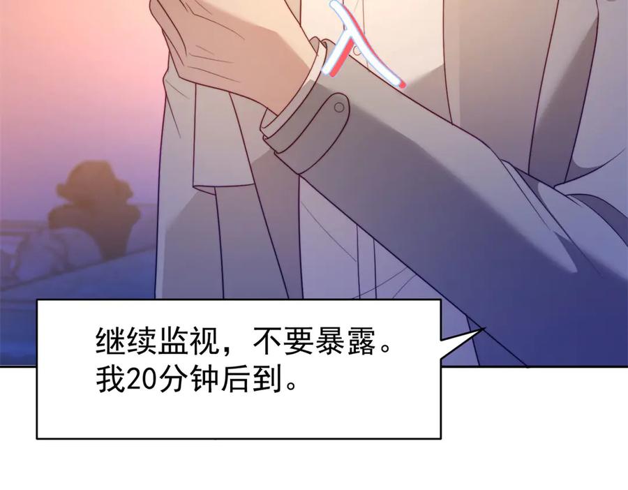 《会长的伪萌女友》第34话 坦白与相遇 第56页