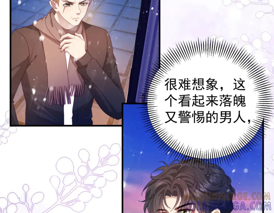 《会长的伪萌女友》第34话 坦白与相遇 第69页