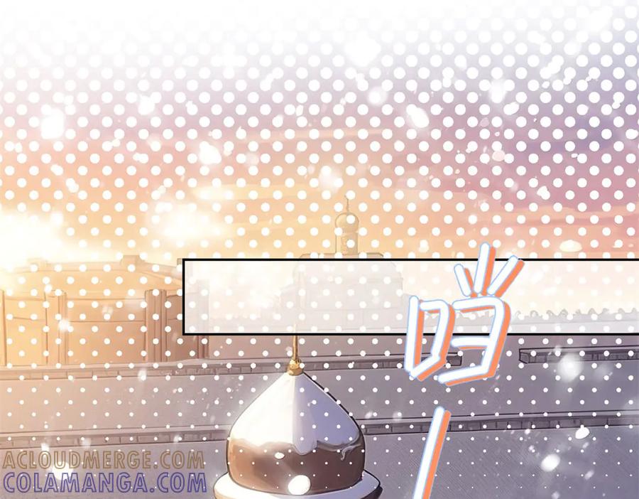 《会长的伪萌女友》第34话 坦白与相遇 第61页