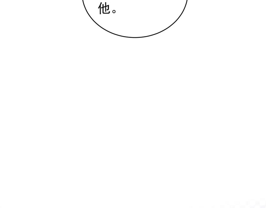 《会长的伪萌女友》第34话 坦白与相遇 第60页