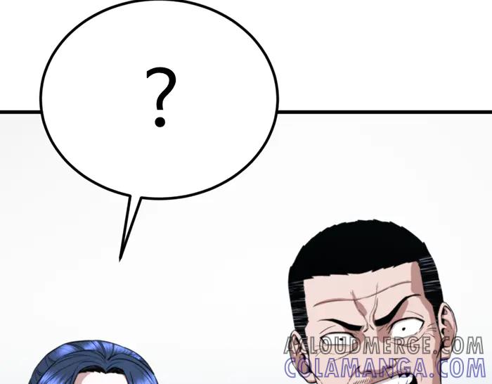 《疯颜档案》第35话 儿子变了 第85页