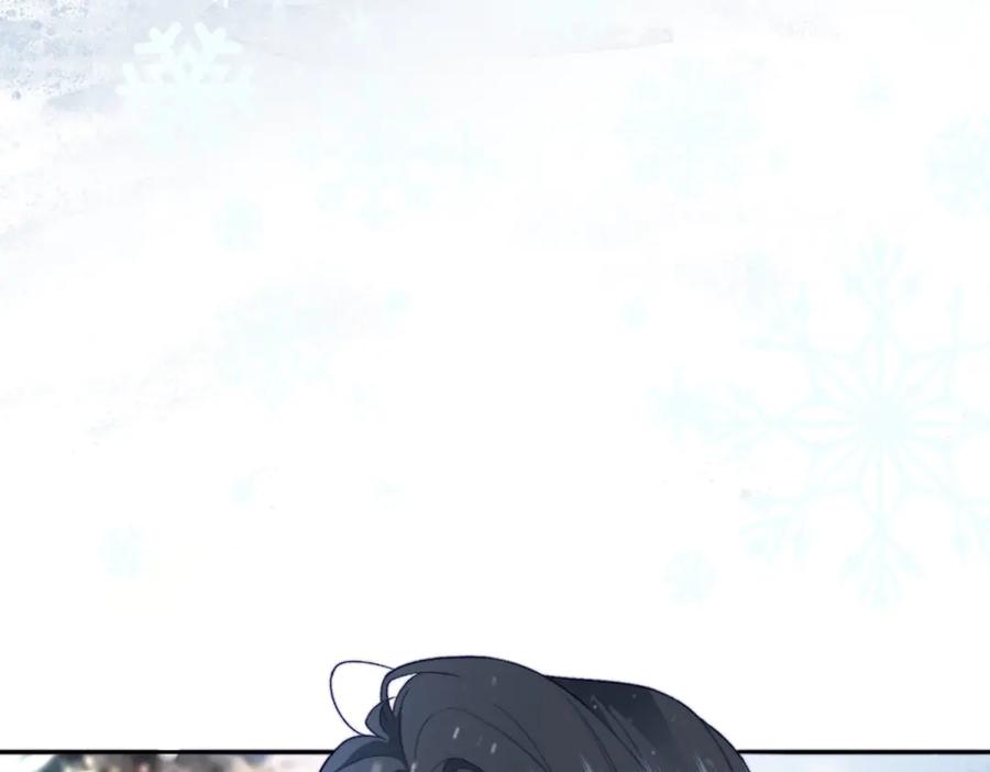 《会长的伪萌女友》第35话 雪国的浪漫与危机 第31页