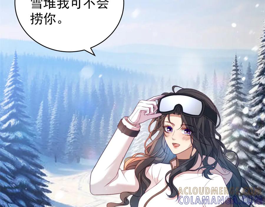 《会长的伪萌女友》第35话 雪国的浪漫与危机 第13页