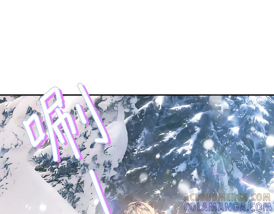 《会长的伪萌女友》第35话 雪国的浪漫与危机 第21页