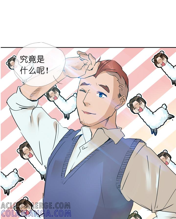 《祖先帮帮忙》第36话 第17页