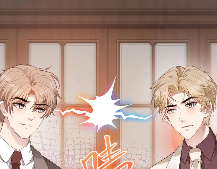 《会长的伪萌女友》第38话 继承者们 第83页