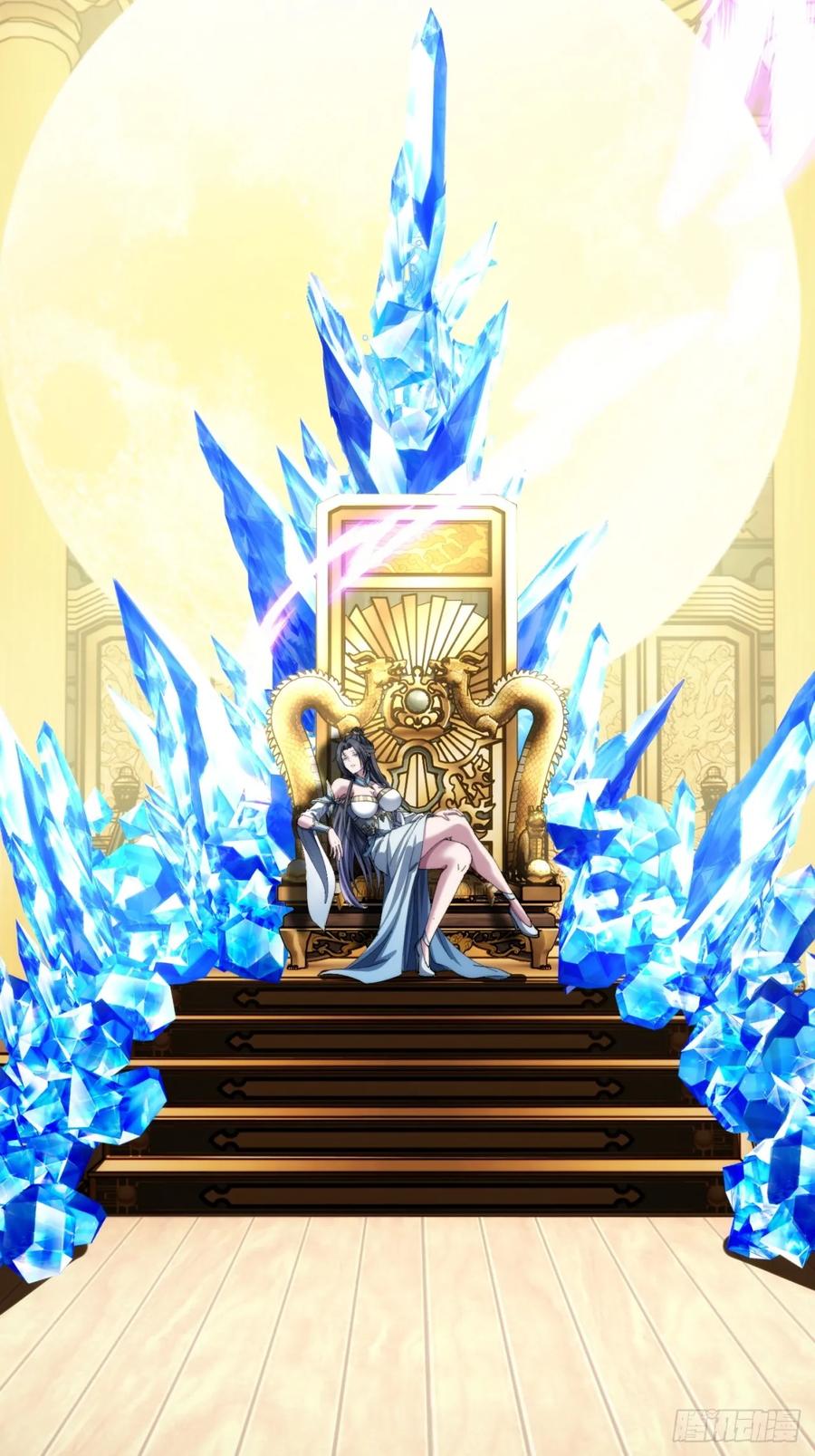 《速通修仙》何方神圣 第50页