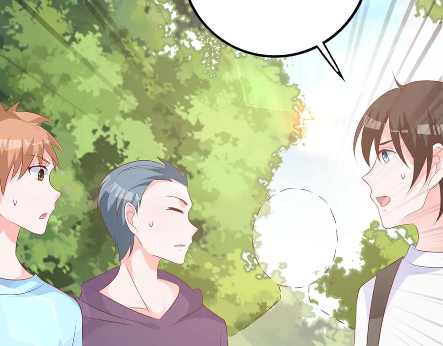 《桃色绯闻》第47话 第29页