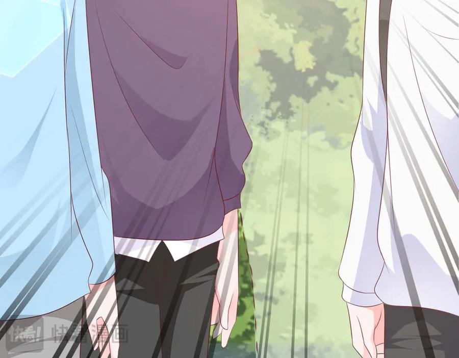 《桃色绯闻》第47话 第30页