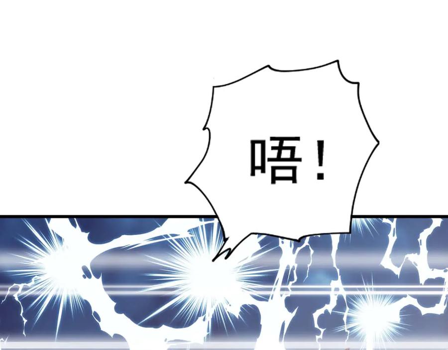 《桃色绯闻》第47话 第24页