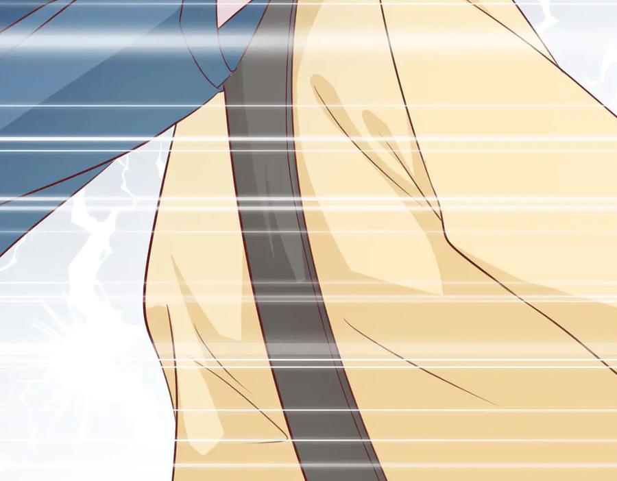 《桃色绯闻》第47话 第26页