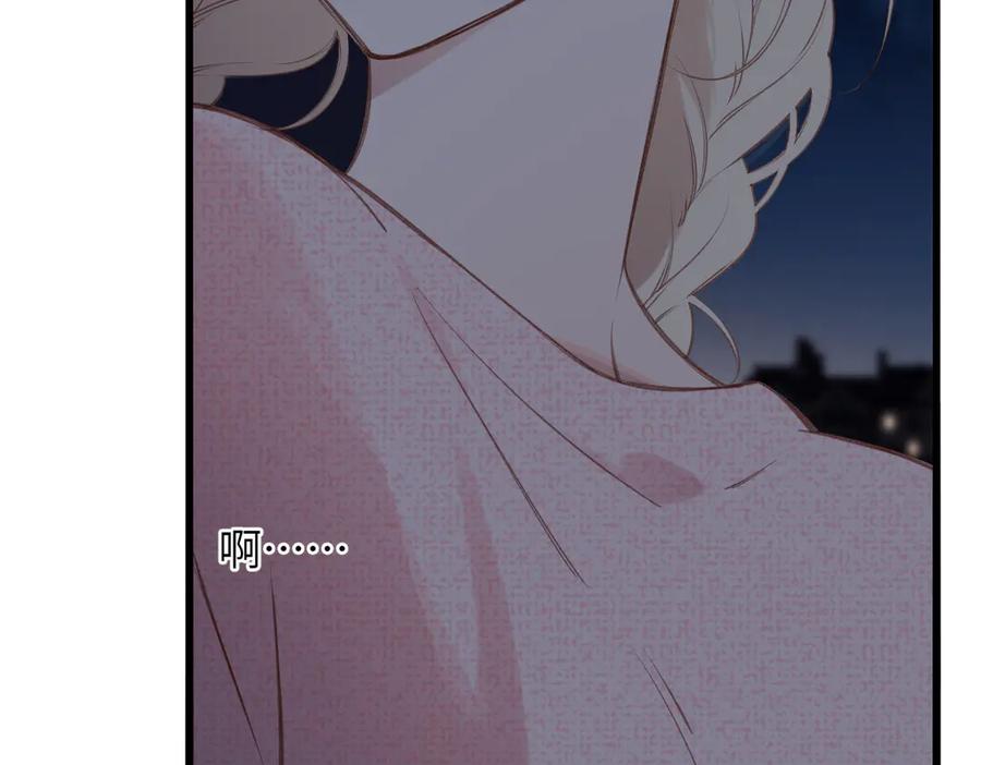 《溯洄春时》第39话 恋爱了？ 第56页