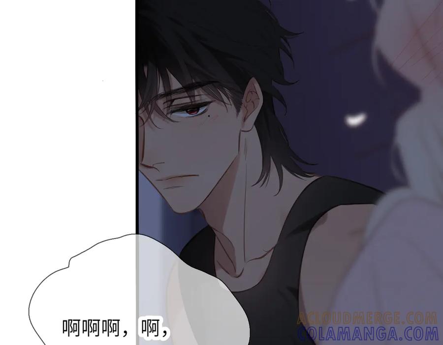《溯洄春时》第39话 恋爱了？ 第49页