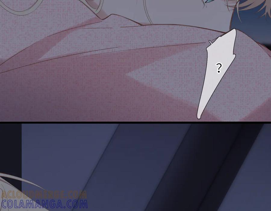 《溯洄春时》第39话 恋爱了？ 第85页