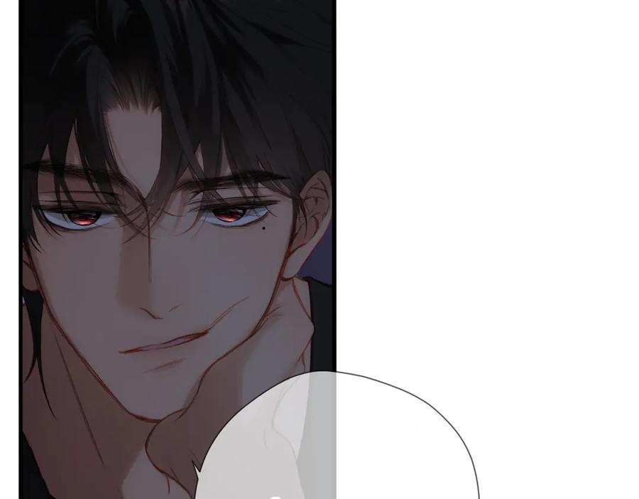 《溯洄春时》第39话 恋爱了？ 第45页