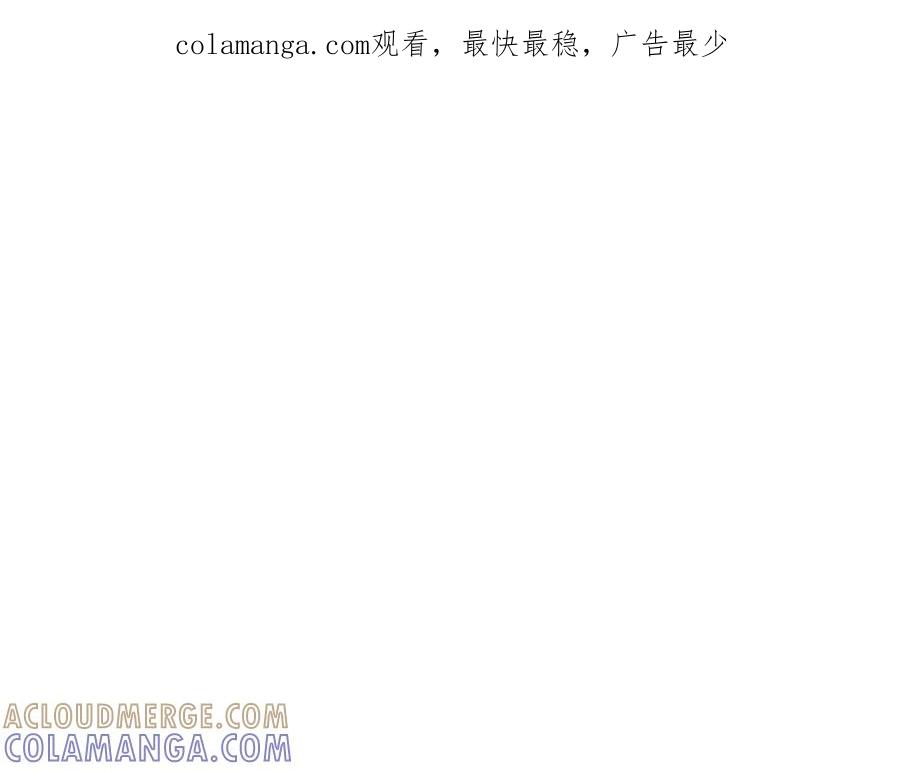 《被主教大人宠爱的日子》57 教皇陛下的心意 第1页