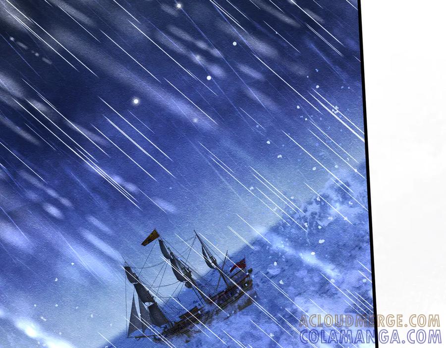 《被主教大人宠爱的日子》57 教皇陛下的心意 第17页