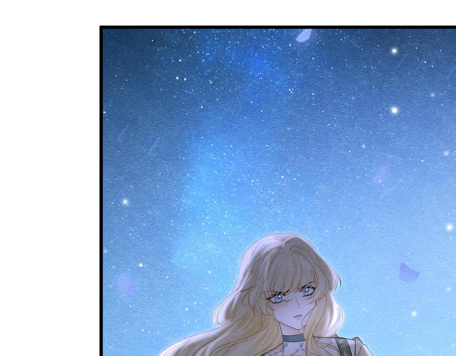 《被主教大人宠爱的日子》59 教皇的欲望 第103页