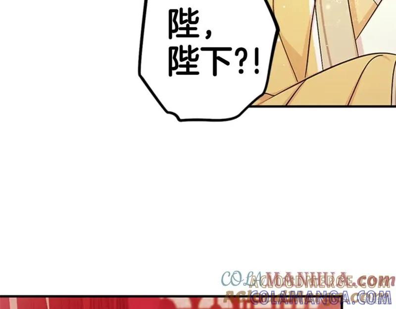 《异世界的野蛮皇后》第73话 第113页