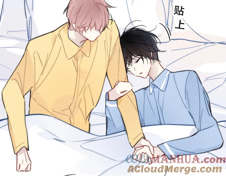 叼只少爷回家 第91话 那又怎么样呢？ 第16页