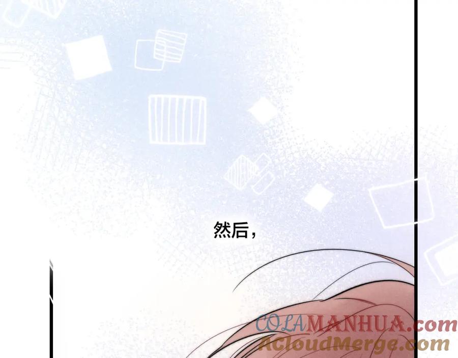 叼只少爷回家 第93话 曾经发生过的 第7页