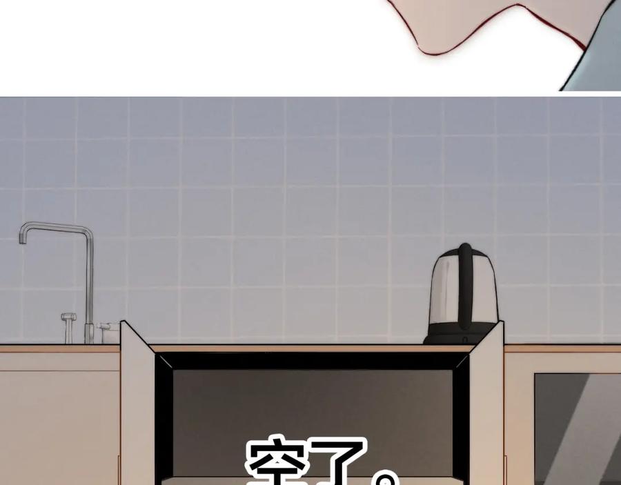 叼只少爷回家 第93话 曾经发生过的 第68页