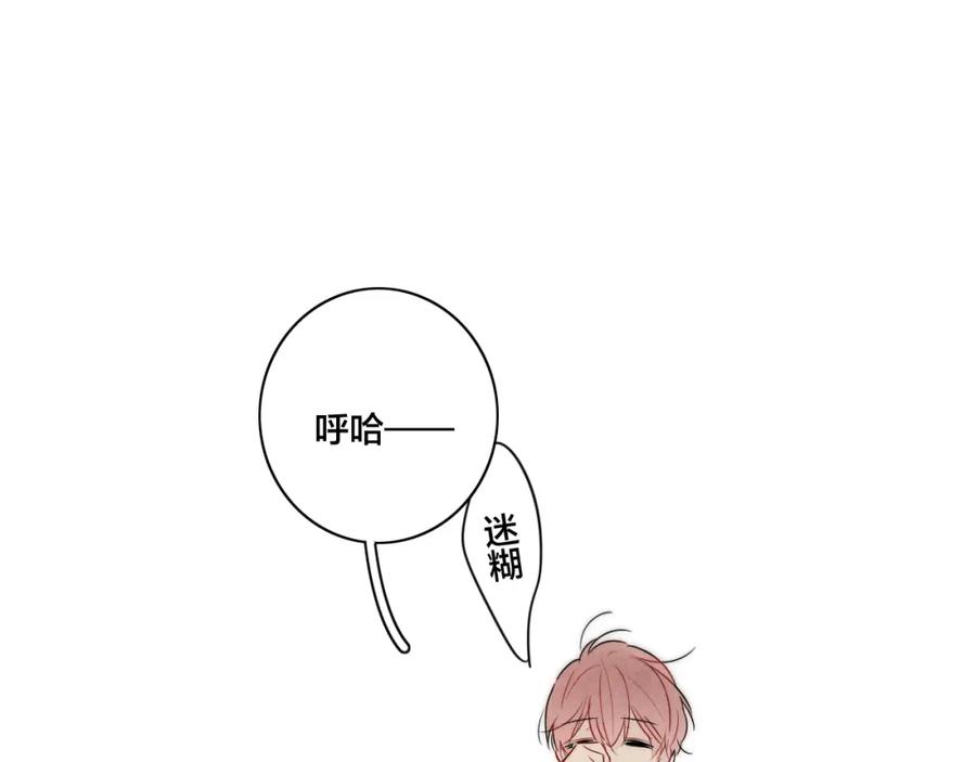 叼只少爷回家 第93话 曾经发生过的 第65页